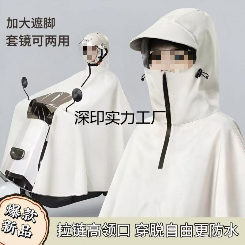 雨衣电动车拉链雨披加厚加长防暴雨摩托车男女骑行电动车雨衣防水