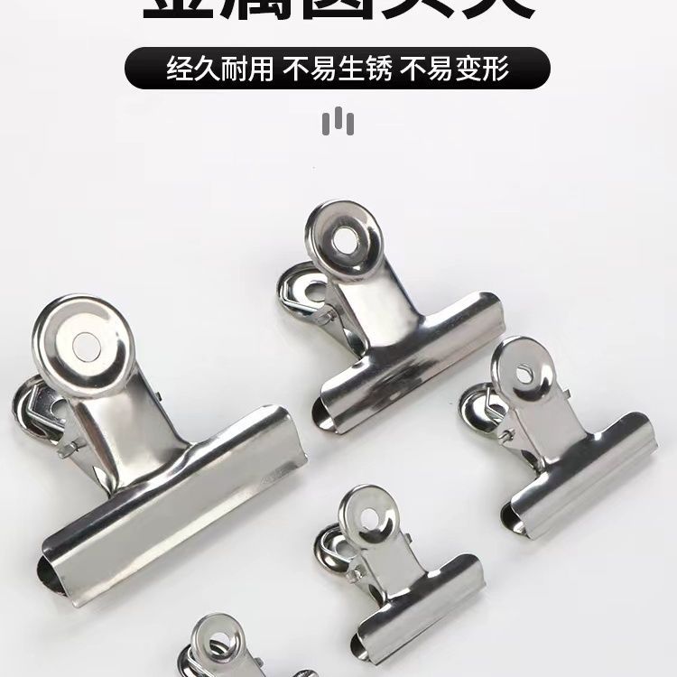强力铁夹子固定夹晾衣防风大小号衣架晒被子衣服家用收纳