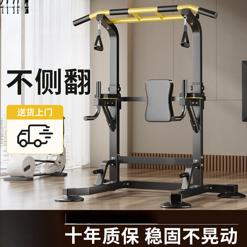健身单杠家用成人运动器材引体向上器室内单双杠儿童单