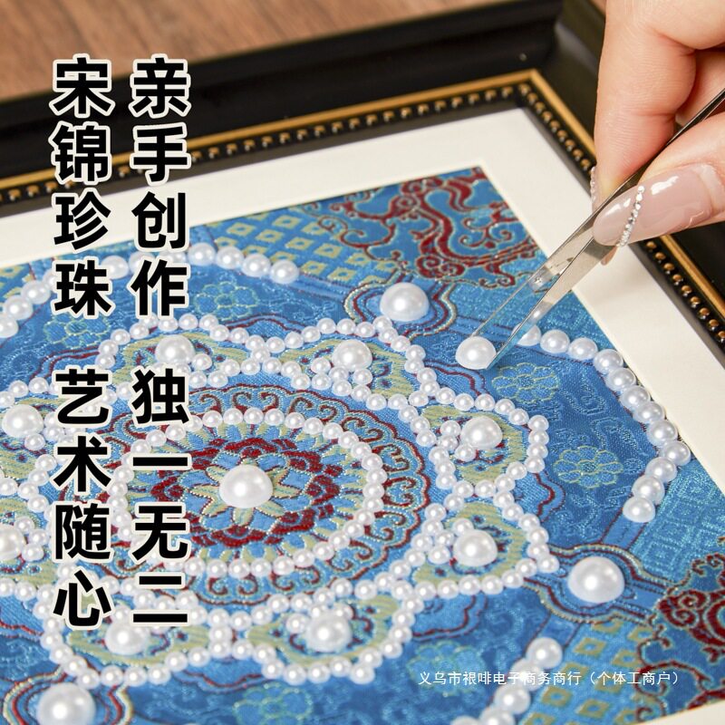 闻派非遗宋锦珍珠画diy材料包新中式节日装饰画团建暖场礼物其他