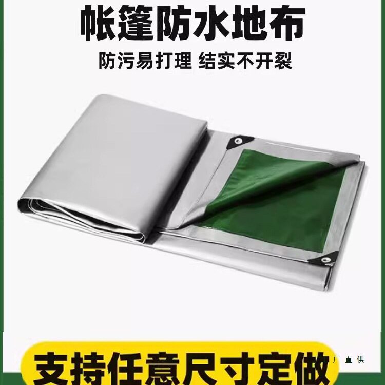 户外露营防潮垫加厚地席帐篷底部地布防脏休闲野餐地垫防水垫