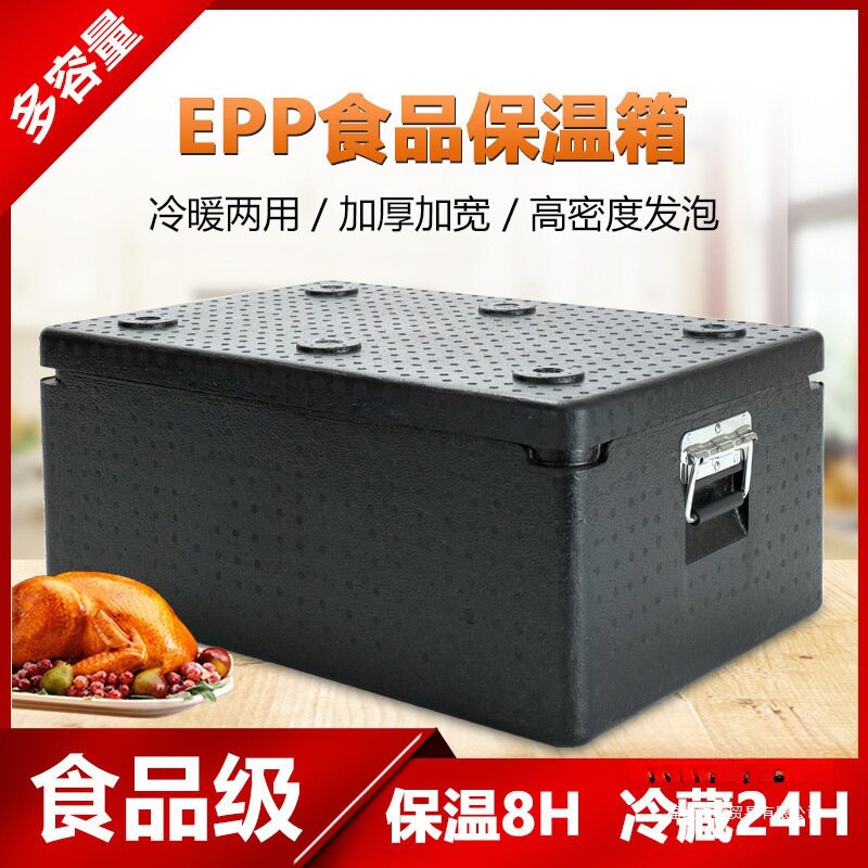 包邮保温箱商用大号食堂快餐外卖保热食品饮料保冷泡沫保鲜箱摆摊