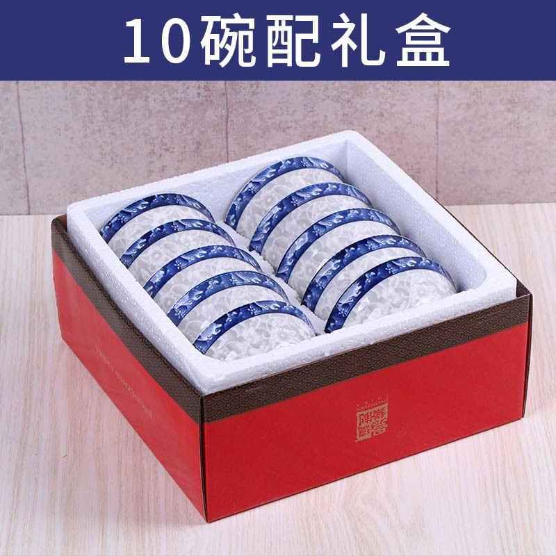 碗家用10个青花瓷高档吃饭碗套装创意碗筷组合简约小碗可微波炉