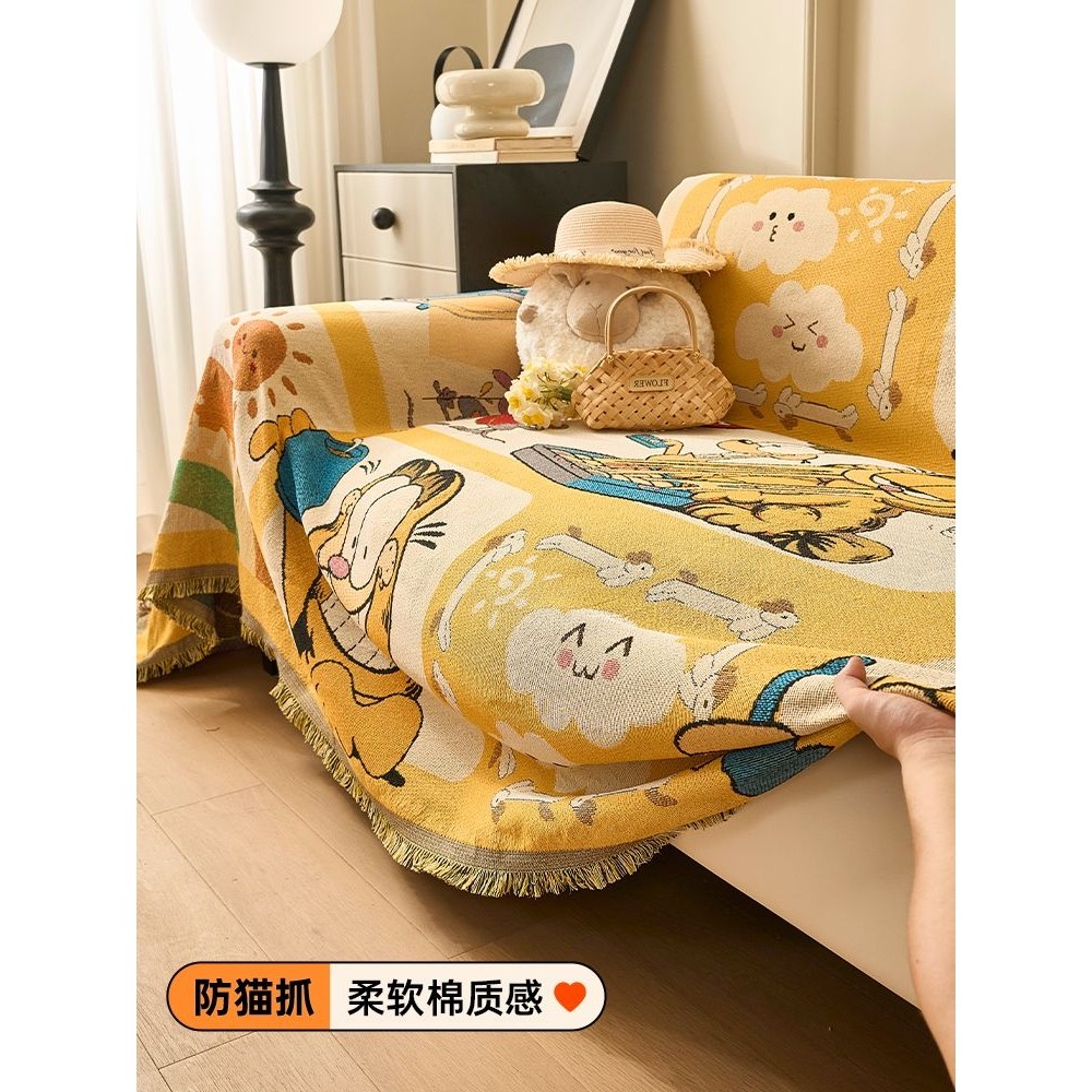 沙发套罩2025四季通用沙发垫布防猫抓沙发套全包万能套盖布巾防滑