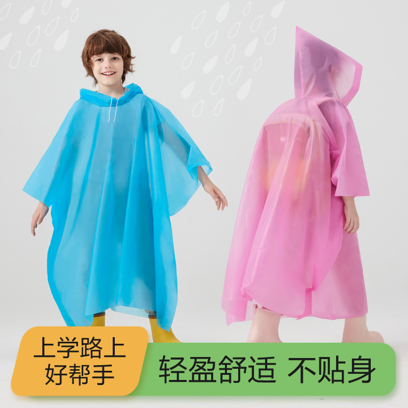 儿童一次性雨衣全身便携幼儿园学生男女童小学生加厚书包位雨金小