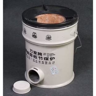 煤炭炉取暖包邮泥土炉室内外农村用炭火盆灶炉柴炉灶煮茶蜂窝煤炉