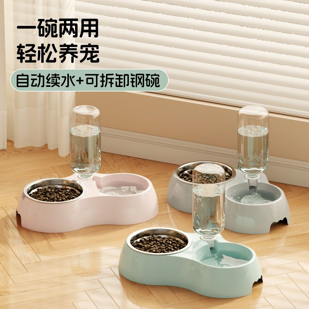 宠物用品双碗猫碗狗碗自动续水喂食器防打翻猫咪食盆饮水干湿