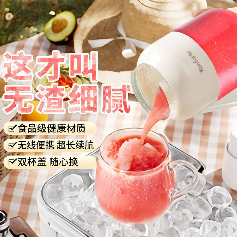 可碎冰榨汁杯大容量无线便携式榨汁机多功能鲜榨果汁一件包邮