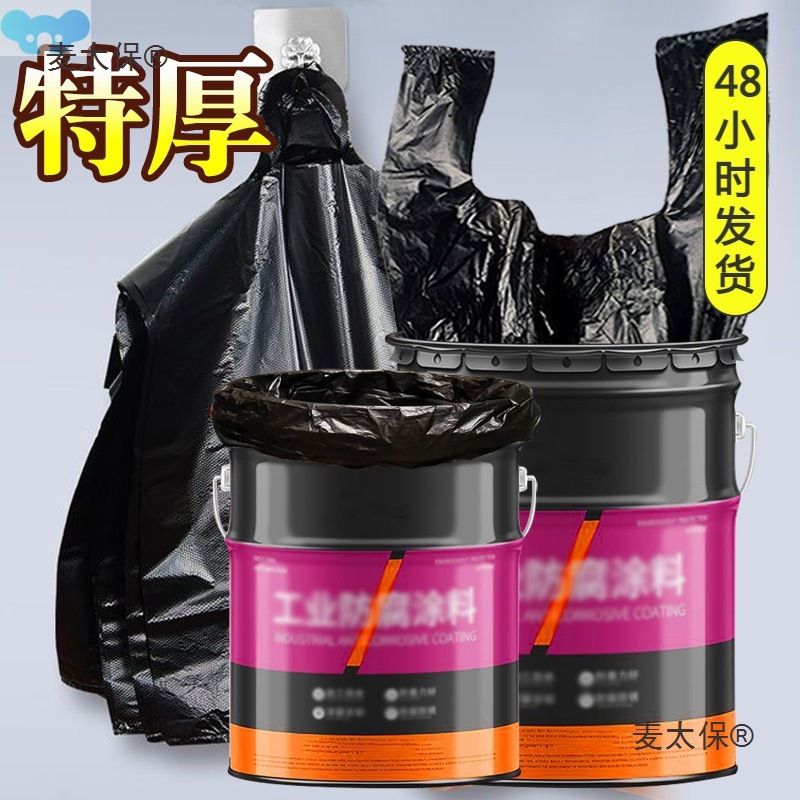 607090垃圾袋背代式拉U太保黑麦RT儿塑料50加厚55家用手提式大号
