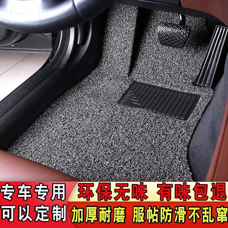 车脚垫汽车丝圈通用单个正驾驶手动挡车用脚踏垫子地垫可裁剪厂家