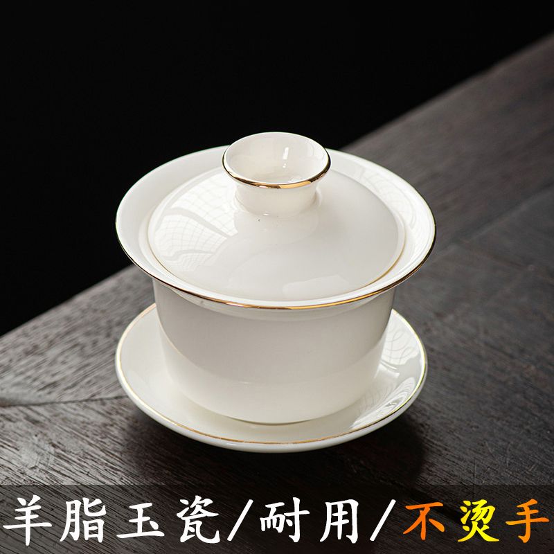 羊脂玉三才盖碗单个茶碗茶杯德化白瓷大号功夫家用茶具防烫泡茶器