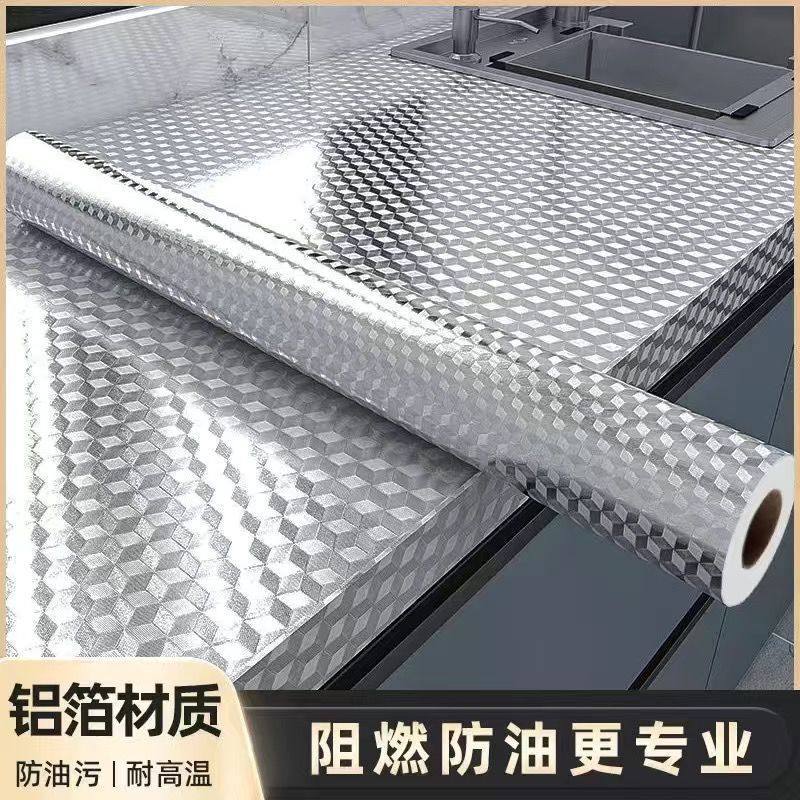 柜子墙纸自粘厨房防油贴防潮耐高温纸台面加厚铝箔纸防水墙贴
