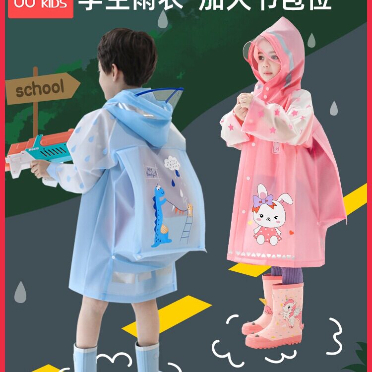 儿童雨衣男童女孩全身防水新款幼儿园小学生上学带书包位雨披