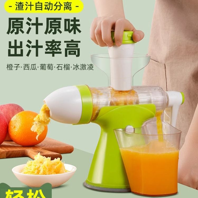 手动榨汁器手摇石榴榨汁机挤柠檬压汁器橙汁压榨器甘蔗榨果汁
