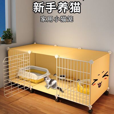猫笼子家用别墅室内超大自由空间组装猫舍小猫屋猫窝猫笼家用