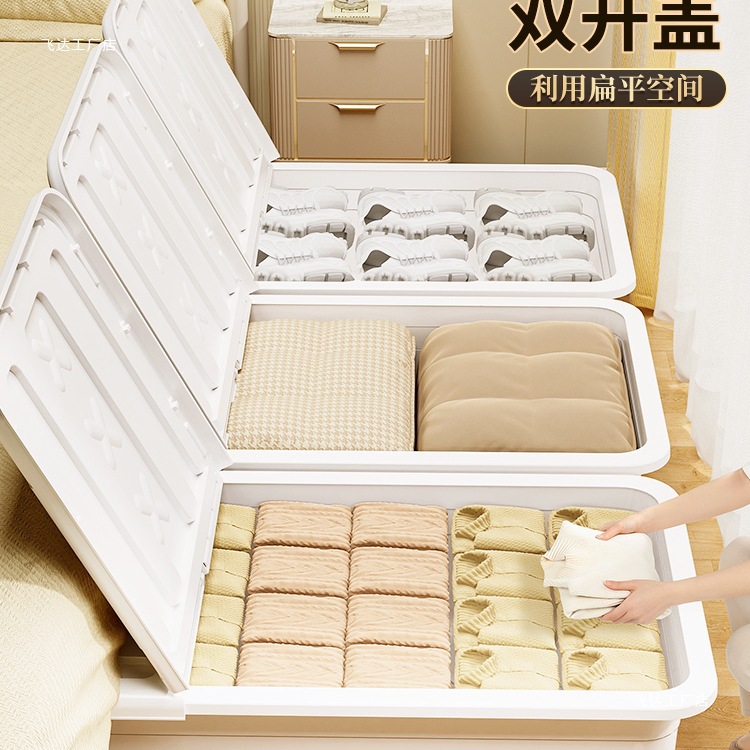 床底收纳箱床下扁平被子鞋子衣服玩具带轮抽屉式收纳盒塑料整理箱