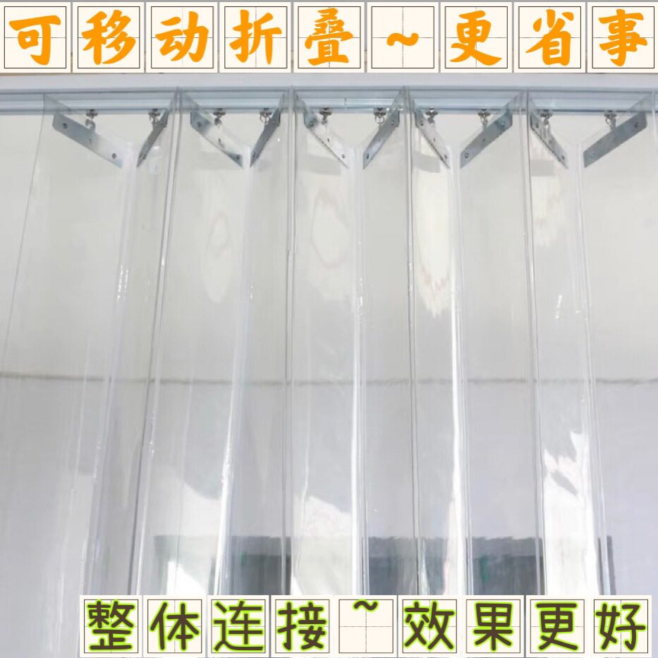 空调门帘隔断帘商用冬季保暖防风可推拉折叠挡风透明塑料PVC软帘