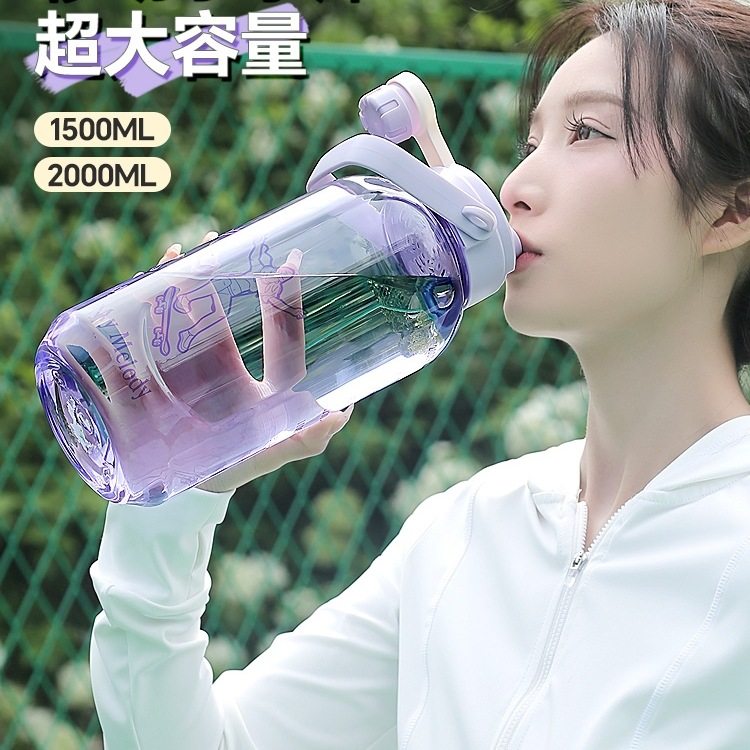 吨吨桶2000ml大容量水杯2024新款女夏天耐高温男学生儿童便携