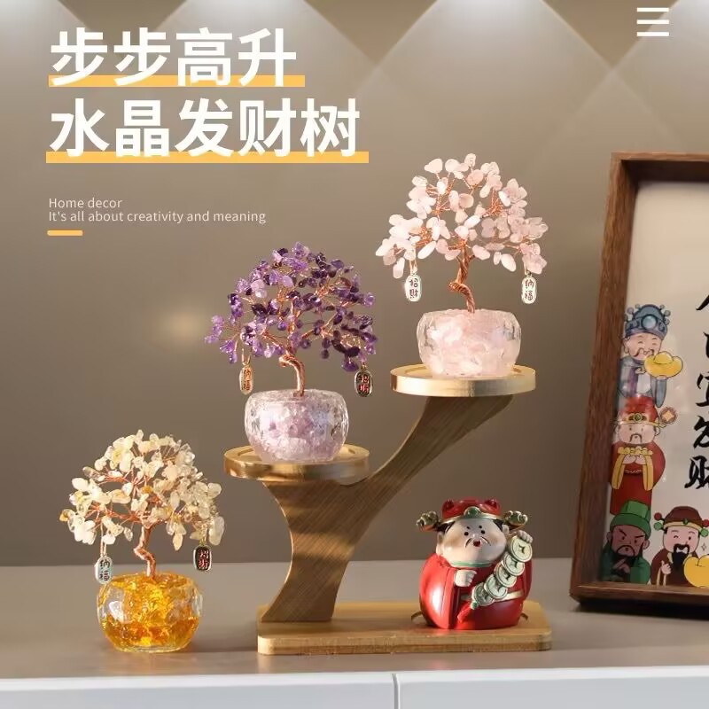 天然粉紫黄水晶发财树摆件办公室工位玄关树桌面装饰礼物
