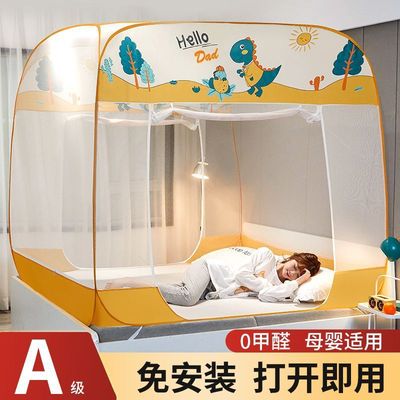 蒙古包蚊帐家用免安装帐篷蚊帐1.8m床1.5m折叠式学生宿舍四方形