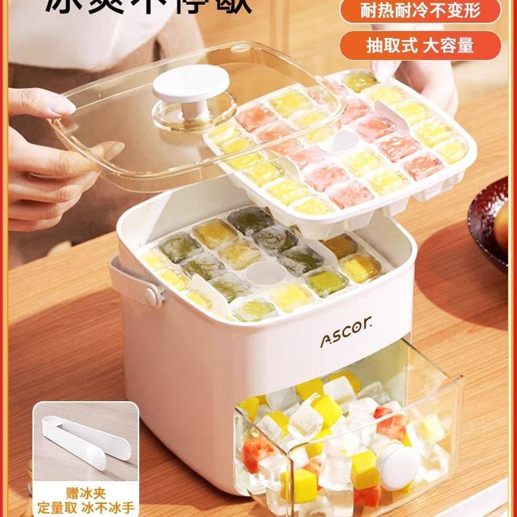 按压冰格冰块模具制冰盒冻冰球磨具大容量储冰家用食品级冰箱