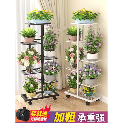 花架子客厅落地式室内家用阳台置物架多层铁艺绿萝植物摆放花盆架