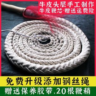 牛皮鞭子响鞭健身鞭甩鞭武术防身鞭牧羊鞭长鞭软鞭马鞭钢鞭凌凌之