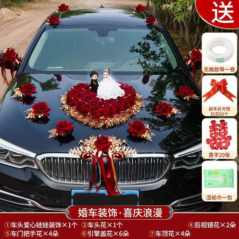 婚车装饰车顶皇冠主婚车装扮结婚头车皇冠婚车皇冠头纱婚礼车花