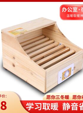 实木烤火炉家用低功率学生办公室暖脚器速热省电火桶小型取暖