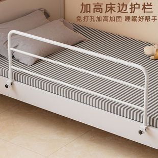上铺护栏儿童加高防摔防掉落床边单边学生寝室围栏宿舍床护栏