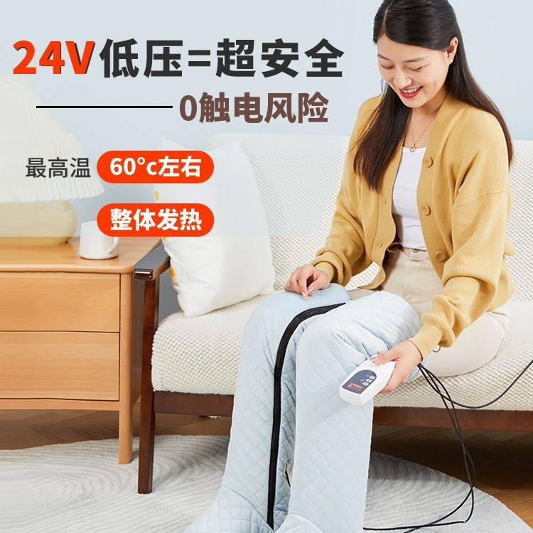 暖脚电加热暖脚器插电暖足可行走冬天办公室取暖防冻腿暖脚宝,个人护理/保健/按摩器材,电热敷盐包,淘宝优惠券,粉丝福利购,淘宝优惠卷