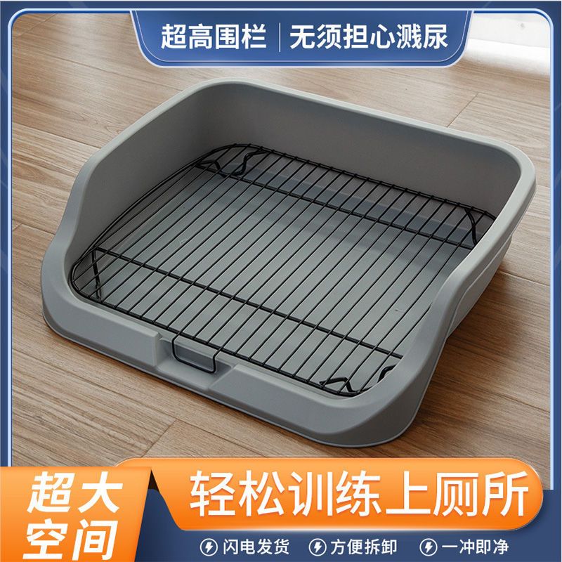 厕所小型大型犬自动宠物便盆宠物狗尿盆用品中型狗狗神器专用冲水