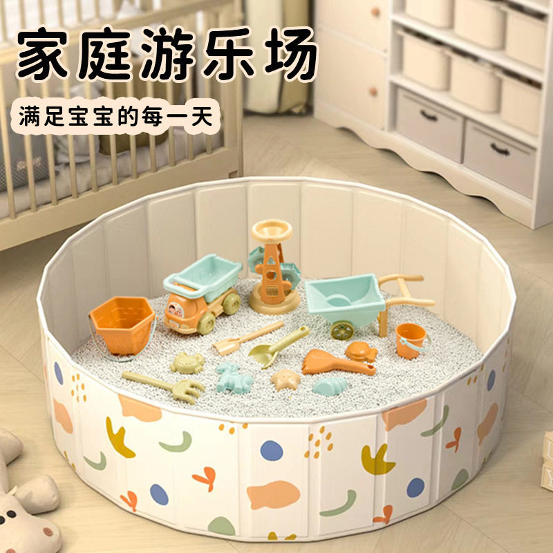 沙池儿童室内玩具沙决明子玩具沙池套装海洋球池围栏沙子儿童