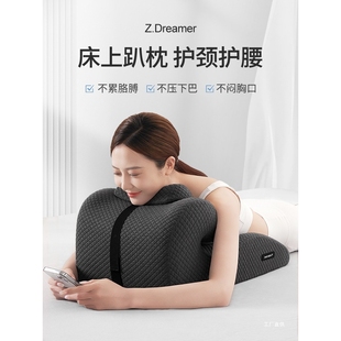 床上趴睡枕趴床神器多功能俯卧位趴枕头趴着睡觉玩手机看书趴展驰