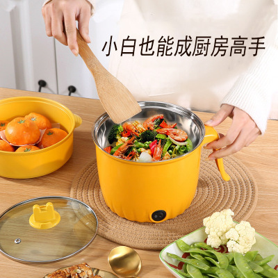 学生宿舍电煮锅多功能一人食泡面小火锅插电煮粥带蒸笼不粘锅