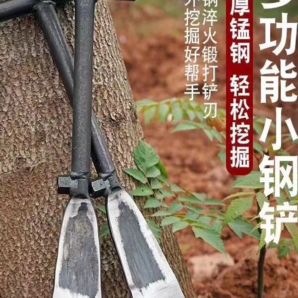 锰钢小铲子t型户外栽苗挖树铲树根挖沟洞农用铲子挖笋工具