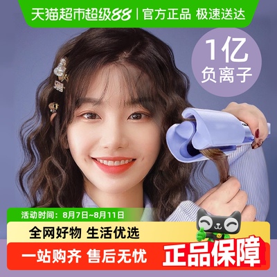 蛋卷头卷发棒神器32mm大卷蛋糕烫发羊毛电波浪夹板短发水波纹