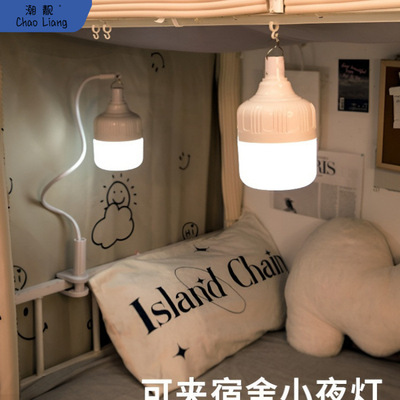 宿舍床头灯床上挂灯夹式小夜灯挂式帐内床帘内用台灯上铺悬挂包邮