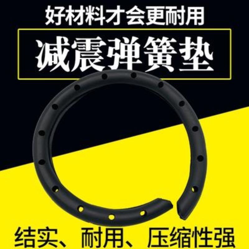汽车弹簧垫前后避震减震器通用下上弹簧胶垫套管通用型弹包邮
