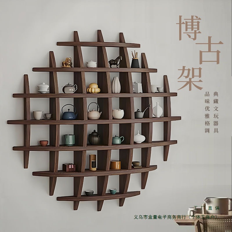 茶室壁挂式复古博古架实木中式挂墙茶杯架多宝阁格架置物架展示架