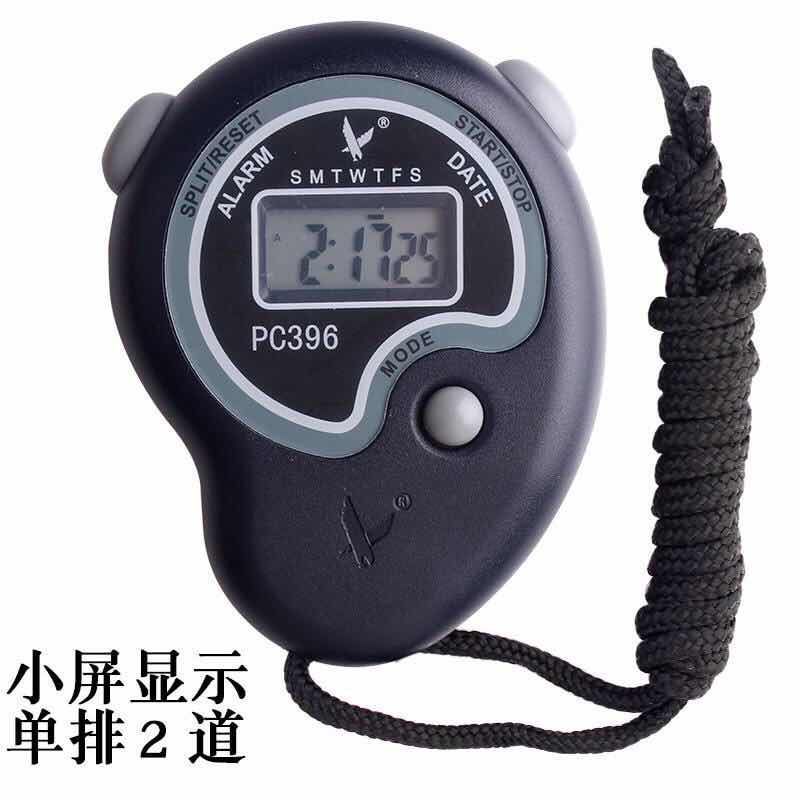 秒表计时器天福秒表PC396单排2道记忆秒表跑步电子计时体育秒表