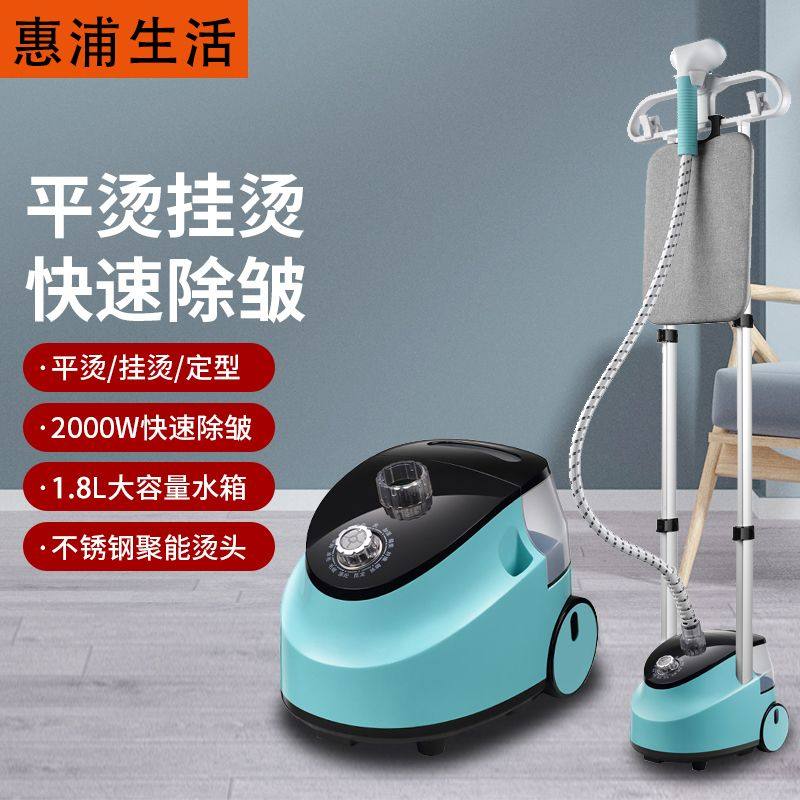 蒸汽挂烫机电熨斗挂衣熨烫机烫熨衣服神器迷你大容量服装店烫