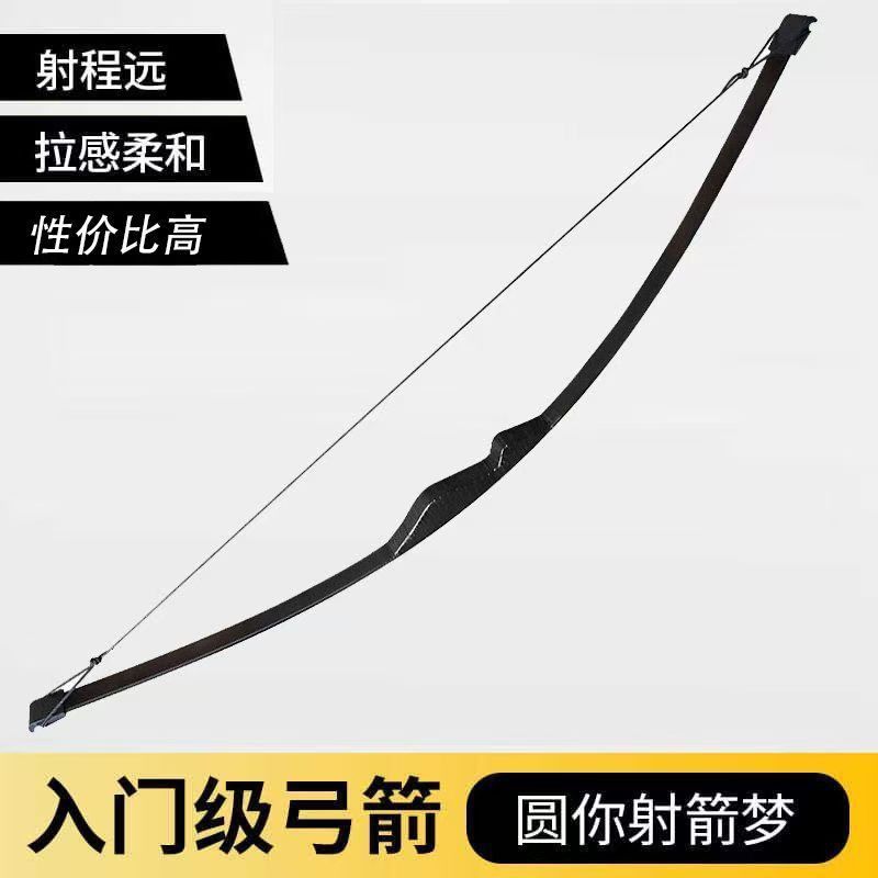 初学者入门一体成型弓玩具郊游景区箭馆弓箭射箭套装户外野外运动