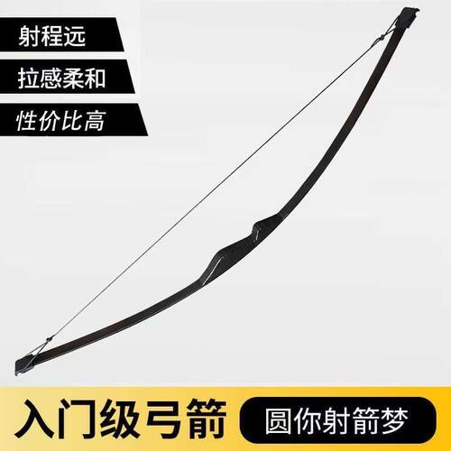 初学者入门一体成型弓玩具郊游景区箭馆弓箭射箭套装户外野外运动