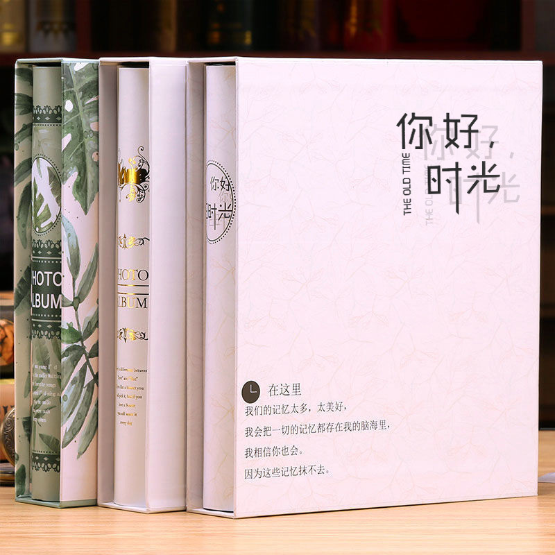 六寸相册盒装4D大6本200张插页式情侣家庭影集相薄5过塑纪念册7