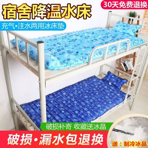 夏季水床冰垫床垫水垫学生宿舍降温神器夏天制冷袋水席单人水