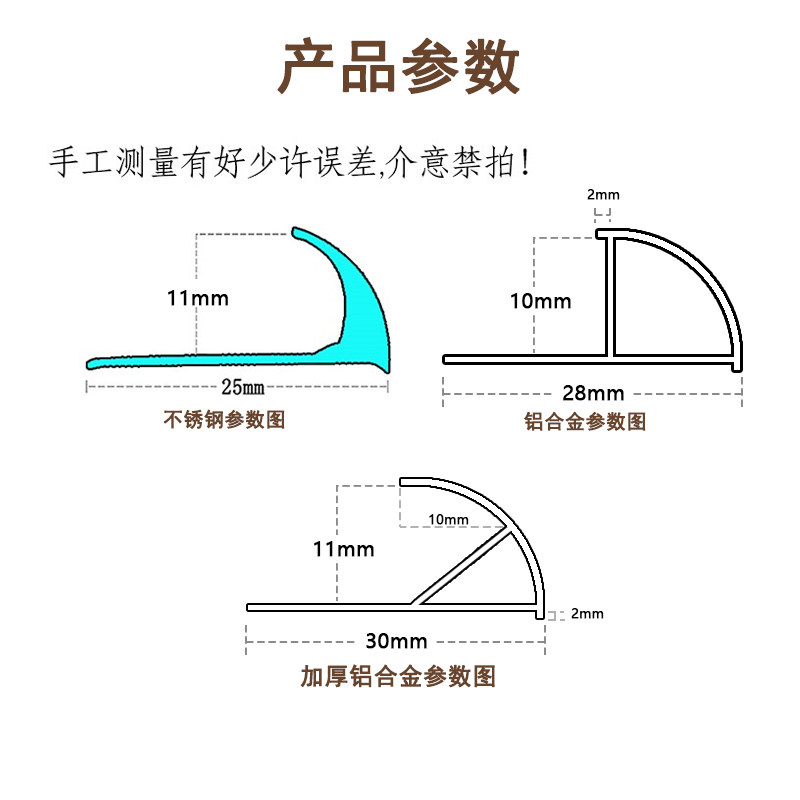 ?瓷砖阳角线不锈钢收边条转角阳角收口圆弧铝合金防撞条墙角包边