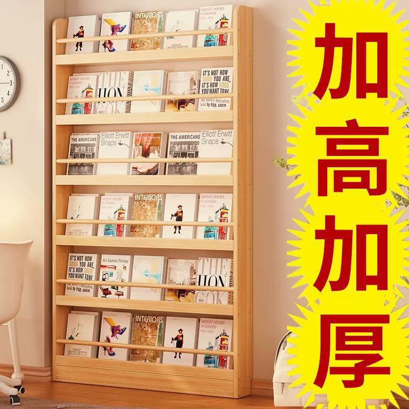 儿童实木书架置物架落地卧室多层墙上收纳架家用绘本架门后薄书柜