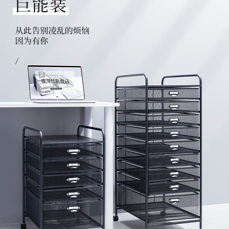 A3A4落地金属文件架文件框办公收纳架铁质抽屉式文件夹收纳盒书架