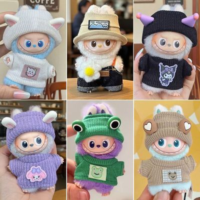 Labubu4.0娃衣小春野心底密码迷你四代公仔换装布布10cm衣服套装